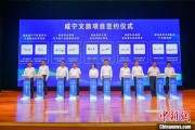 临夏湖北咸宁构建全季旅游 打造全国知名康养目的地