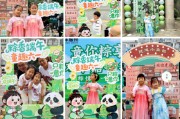 临夏远洋服务“童你粽享”双节嘉年华活动开启社区文化新体验