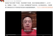 临夏“一年能省几千万”！周鸿祎：准备干掉360整个市场部