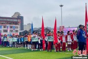 临夏“中国好家风”走进贵州榕江 “村超+家风”助力乡村振兴