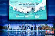临夏辽东湾海域斑海豹种群数量呈现稳定增长