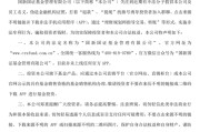 临夏金融“李鬼”出没！多家基金公司紧急提醒