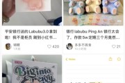 临夏存款5万元就送LABUBU？银行回应了！