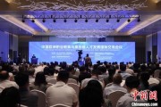 临夏多国嘉宾探讨中欧职教合作：既成就彼此，也惠及世界