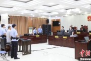 临夏先后211次受贿逾442万元 宁夏财政厅原副厅长刘守保一审获刑十一年
