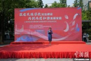 临夏2025年上海市民族宗教政策法规宣传学习月启幕