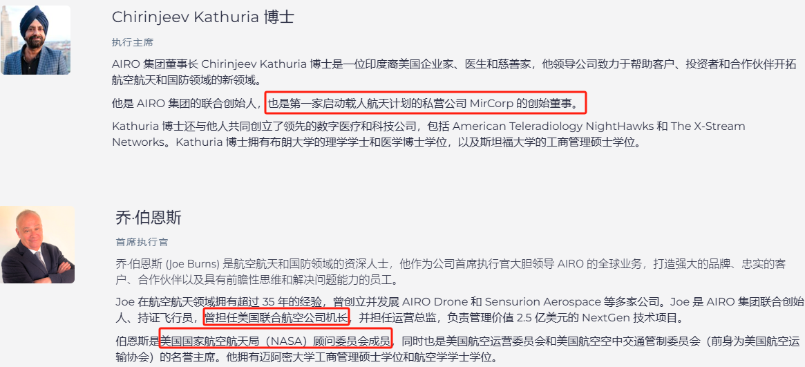 上市首日暴涨140% 军用无人机公司登陆(🚁)纽交所 AI打造产品核心竞争力